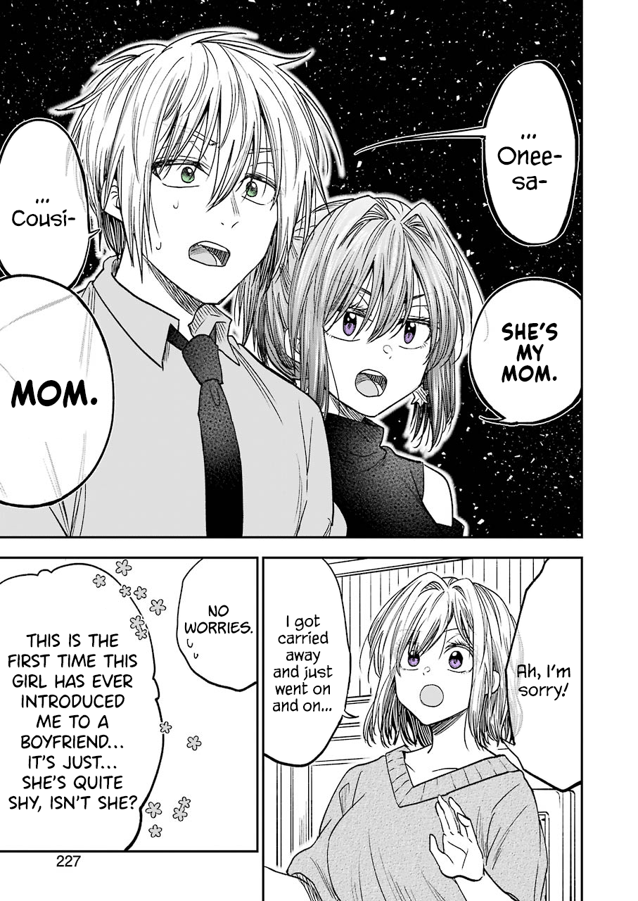 My Awkward Senpai