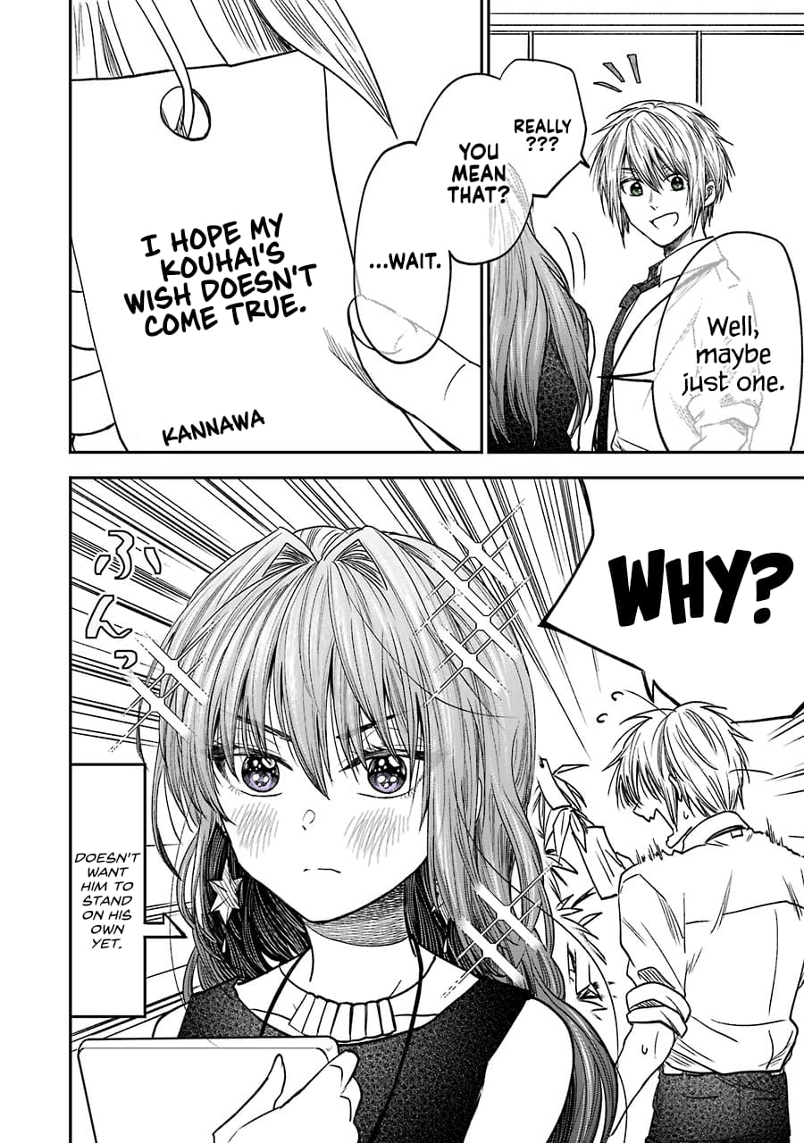 My Awkward Senpai