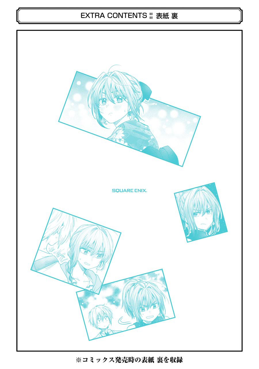 My Awkward Senpai