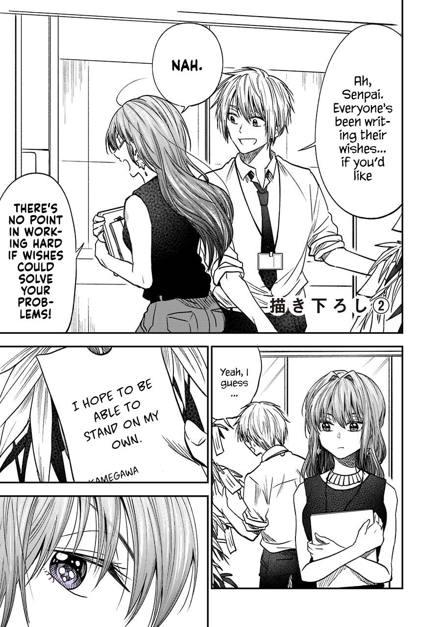My Awkward Senpai