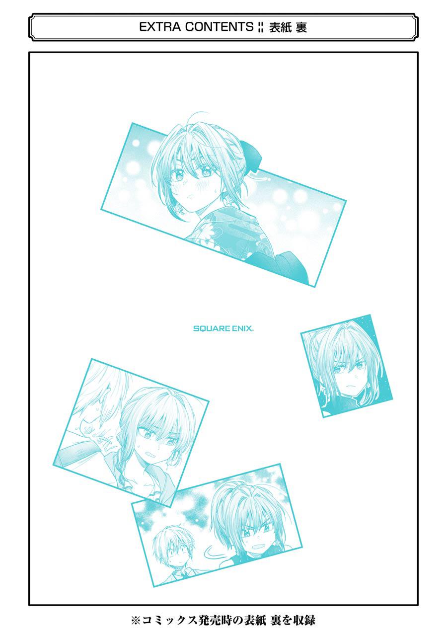 My Awkward Senpai
