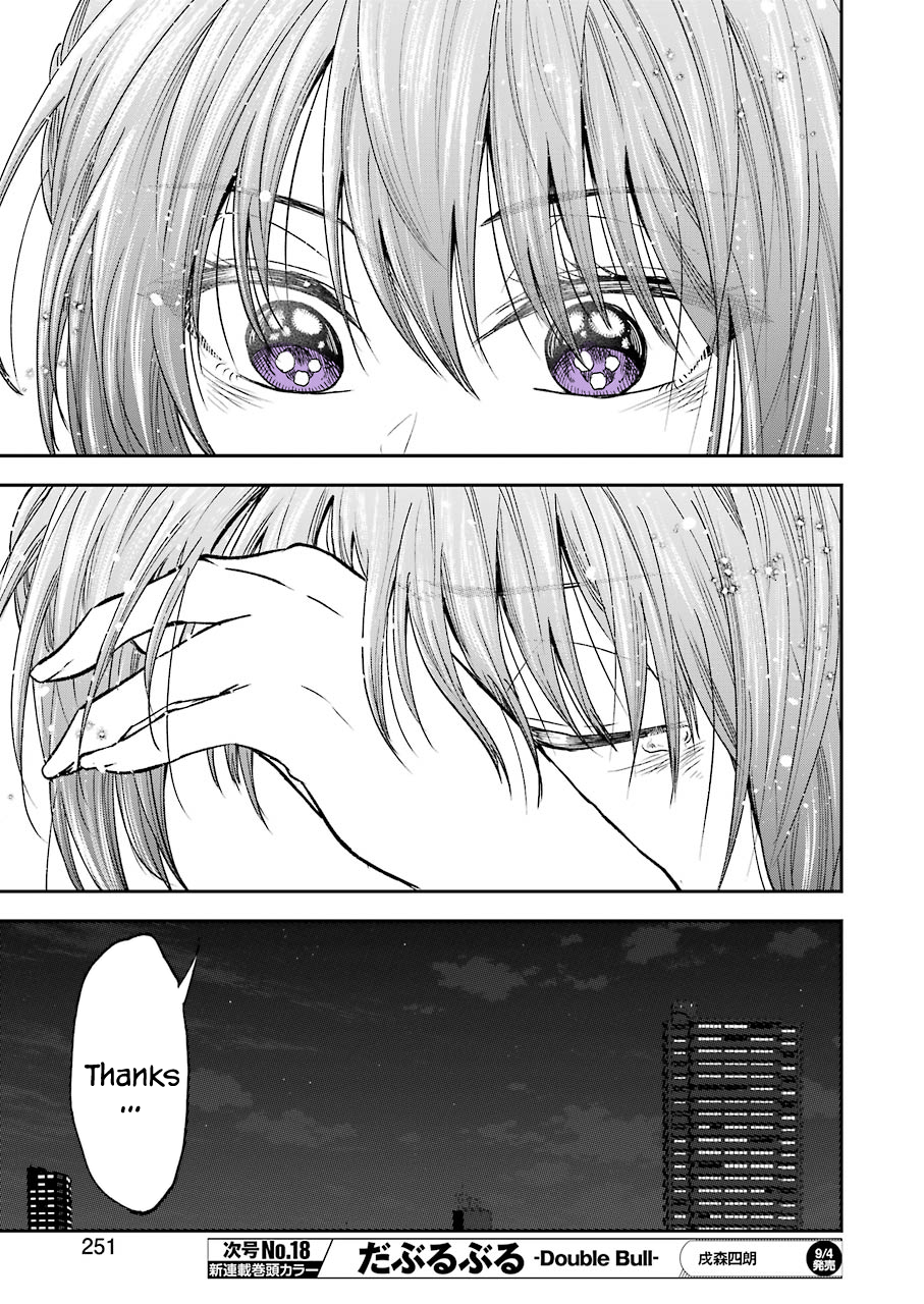 My Awkward Senpai