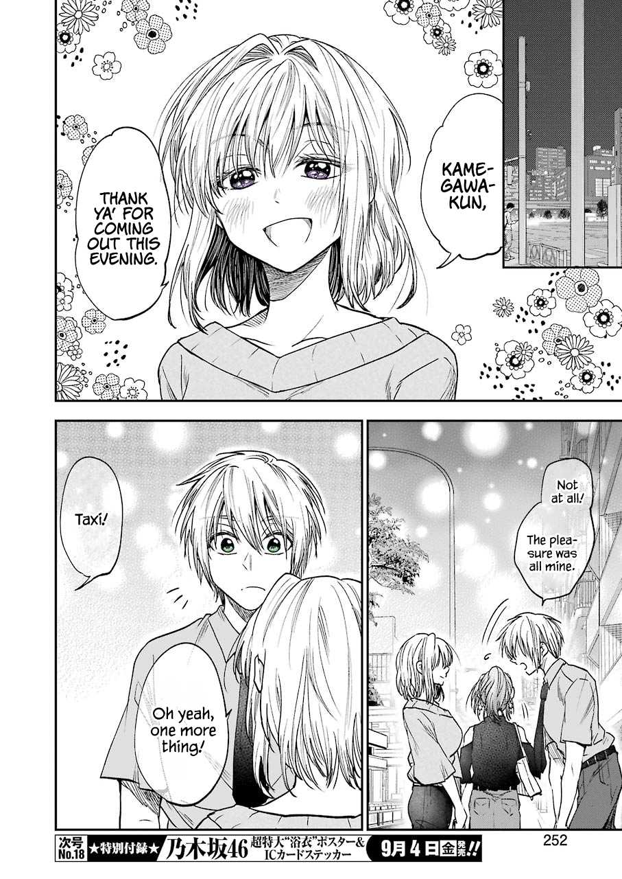 My Awkward Senpai