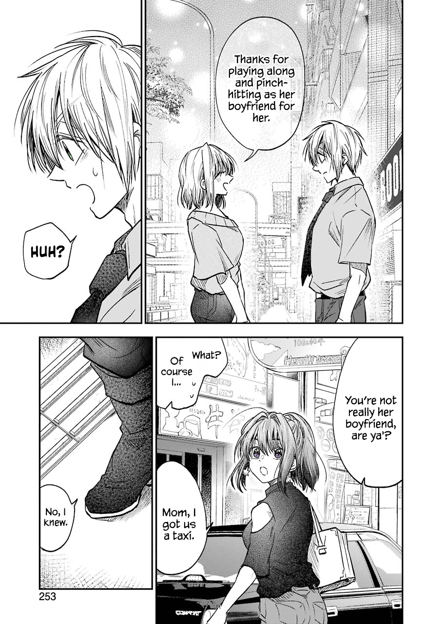 My Awkward Senpai