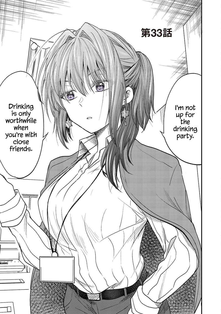 My Awkward Senpai