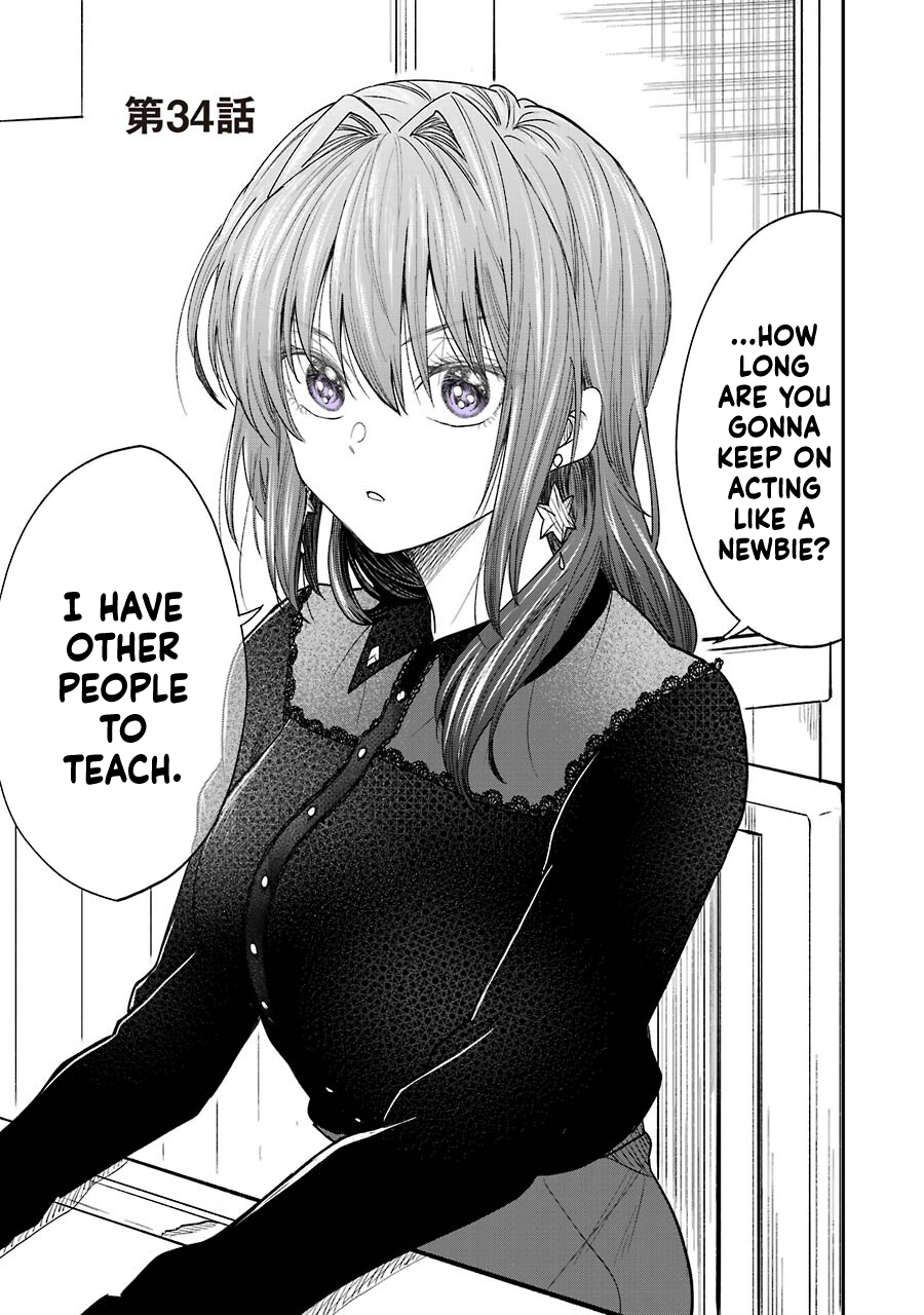 My Awkward Senpai