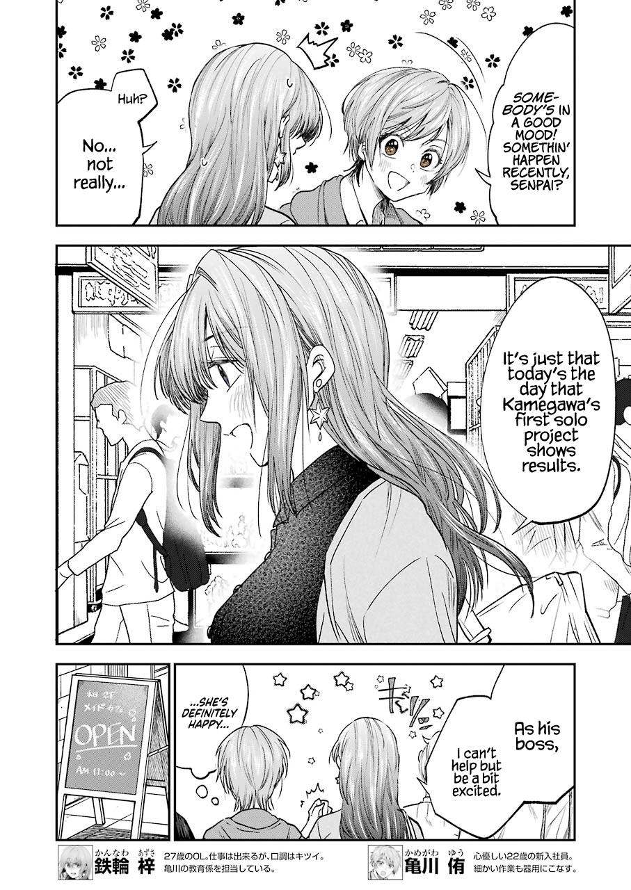 My Awkward Senpai
