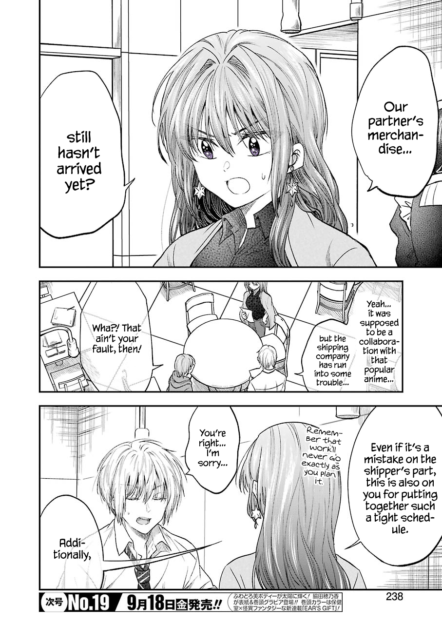 My Awkward Senpai