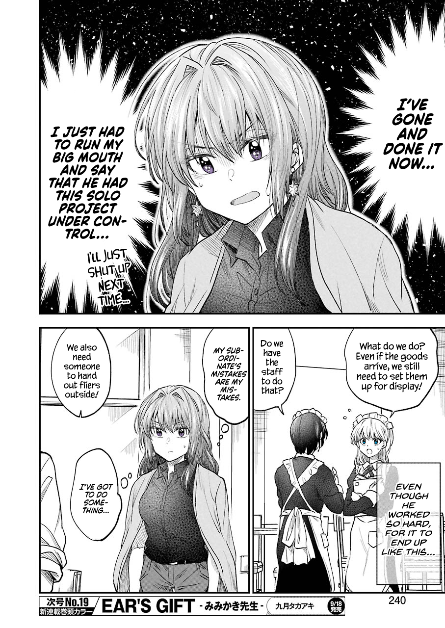My Awkward Senpai