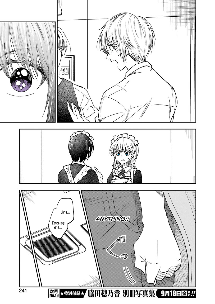 My Awkward Senpai
