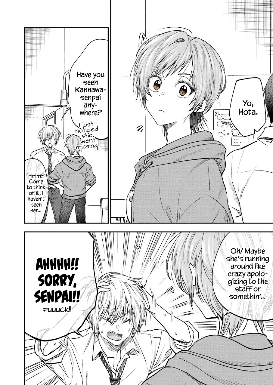 My Awkward Senpai