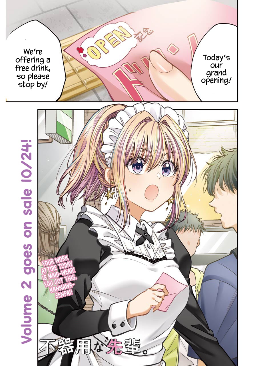 My Awkward Senpai