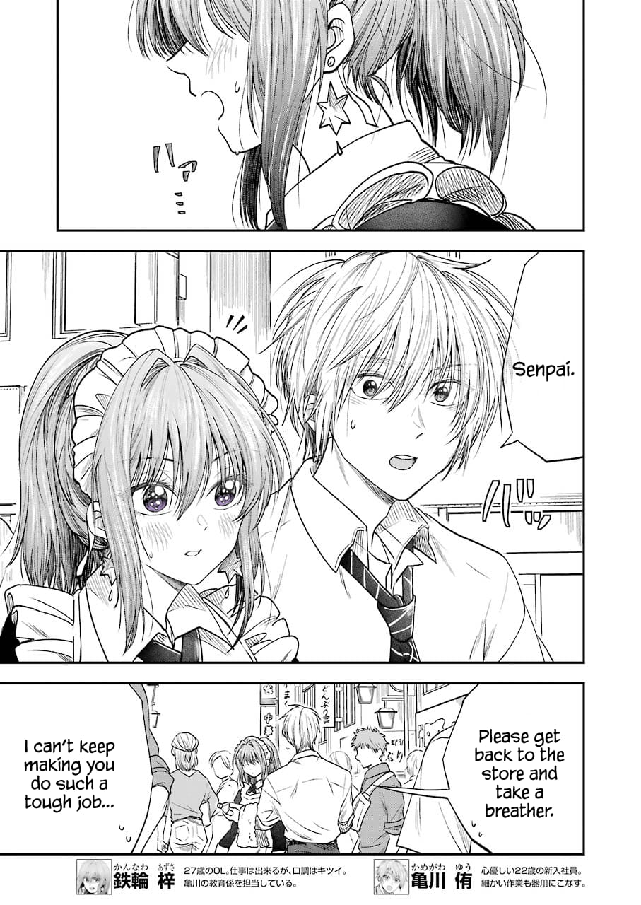 My Awkward Senpai