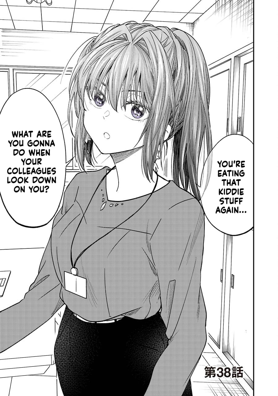 My Awkward Senpai