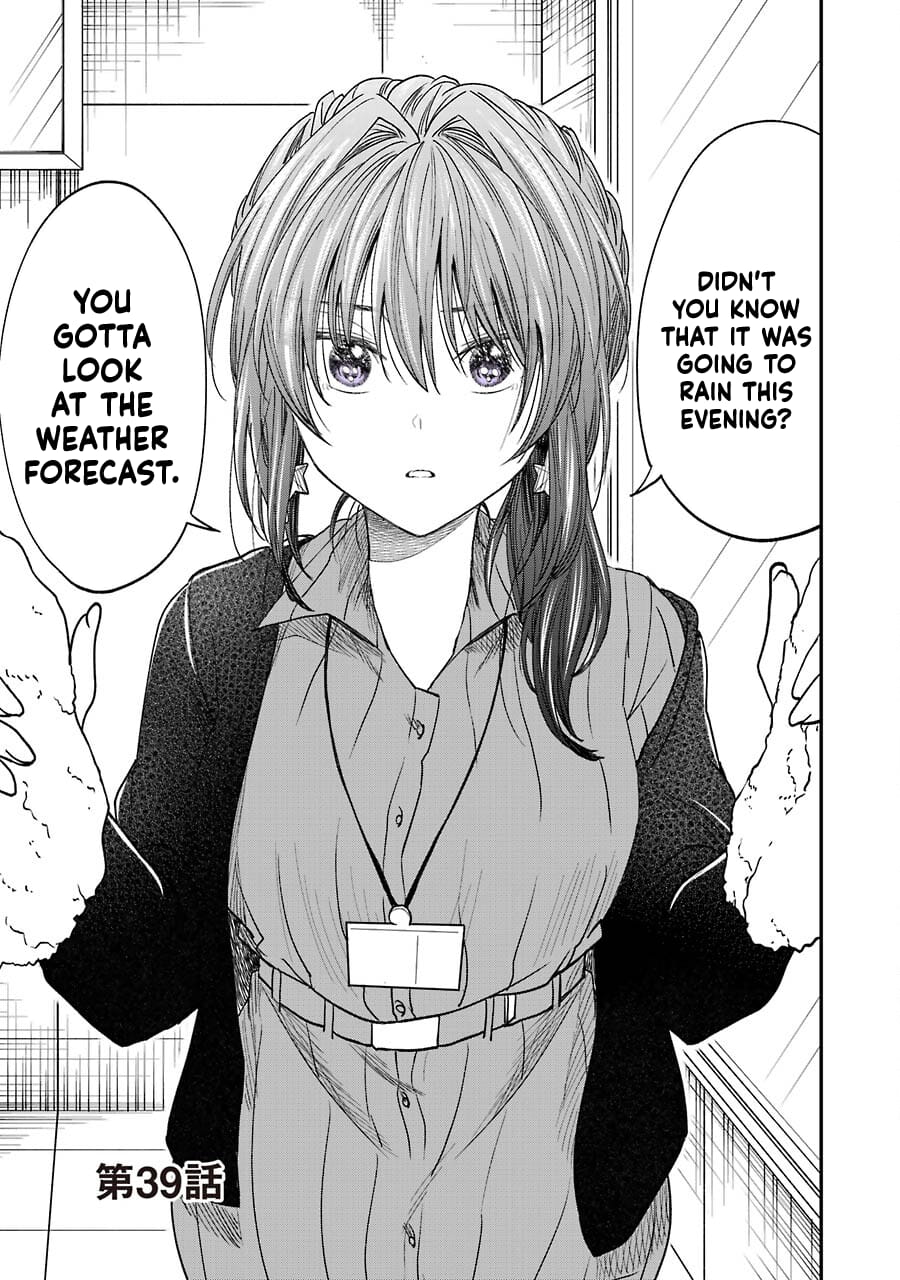 My Awkward Senpai