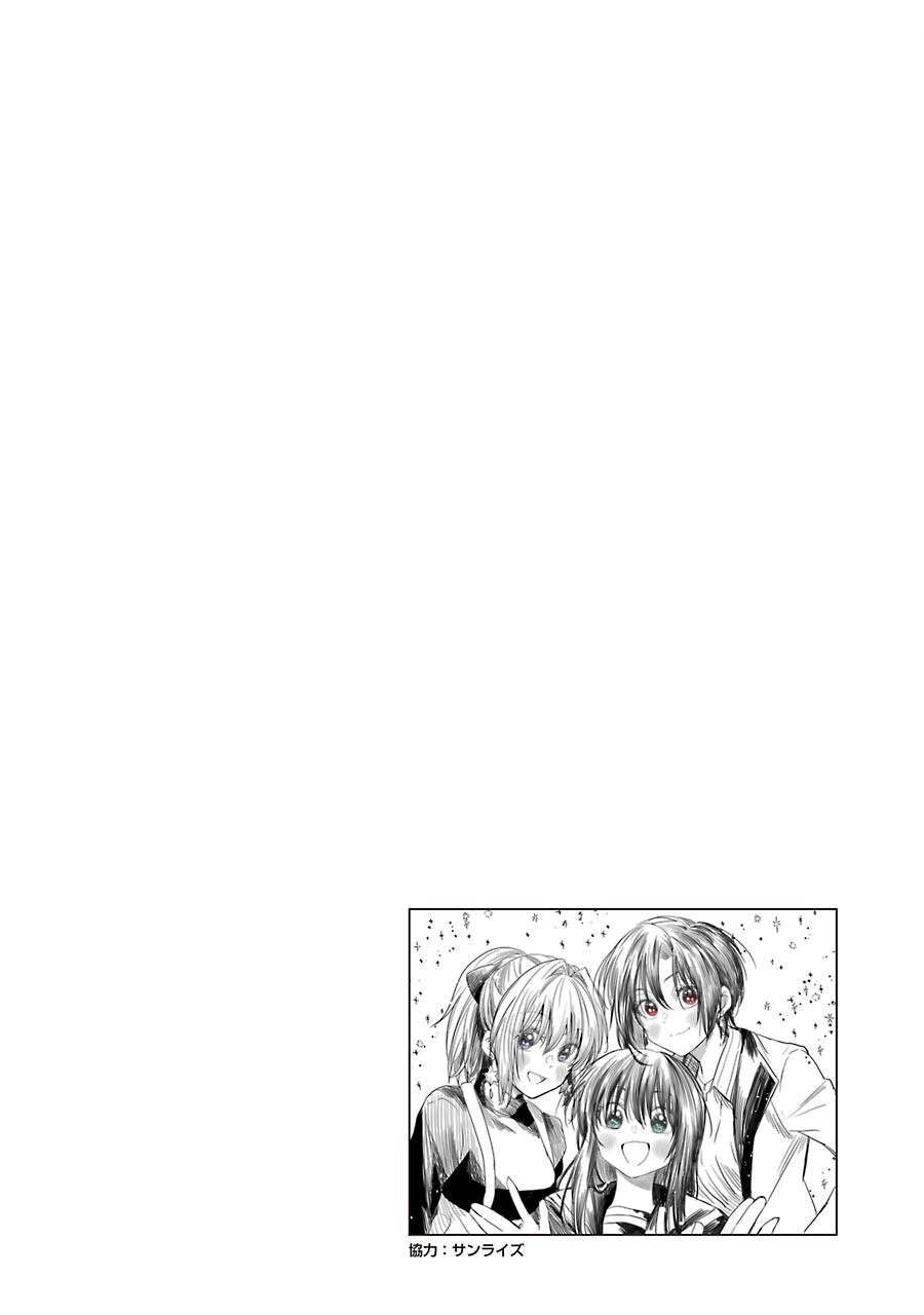 My Awkward Senpai