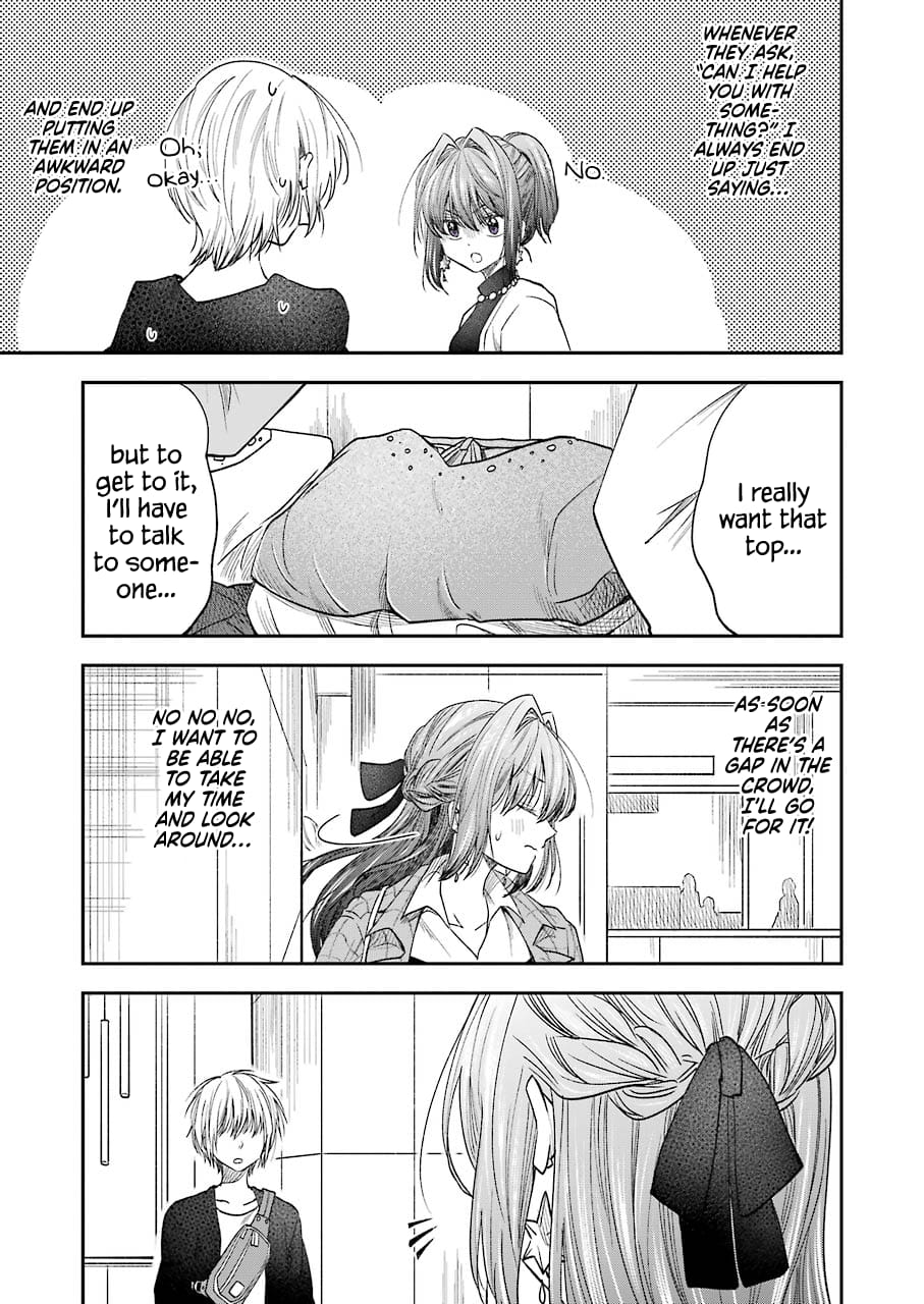 My Awkward Senpai