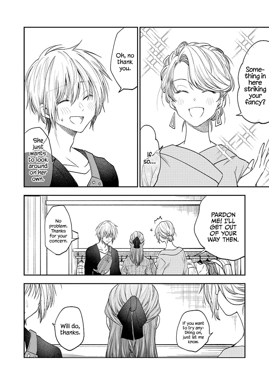 My Awkward Senpai