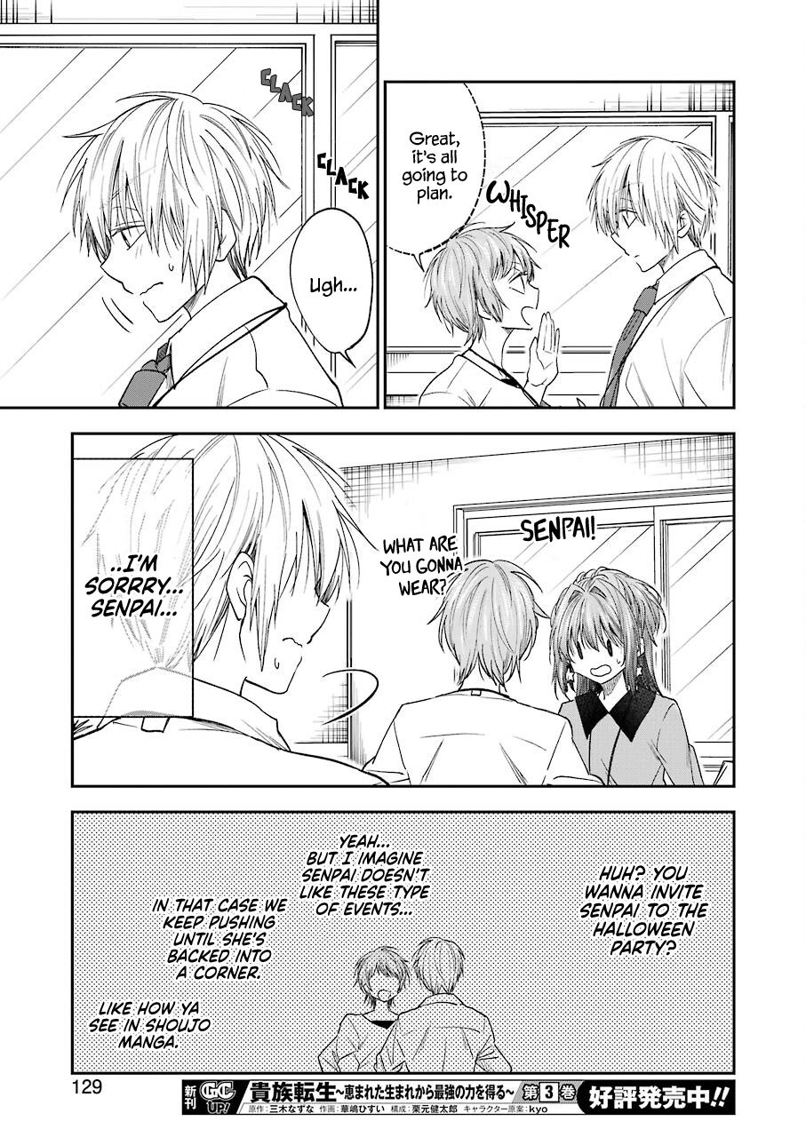 My Awkward Senpai