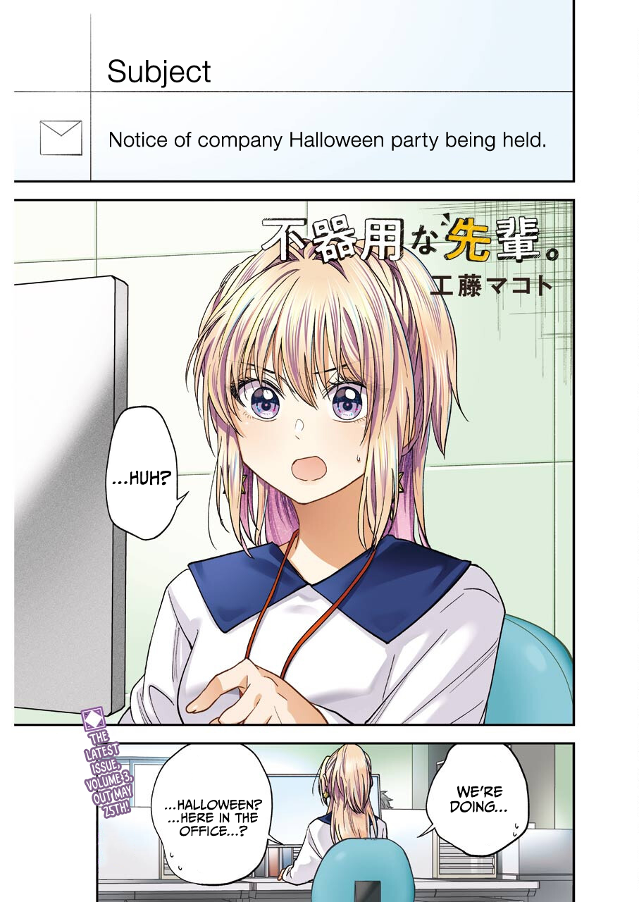 My Awkward Senpai