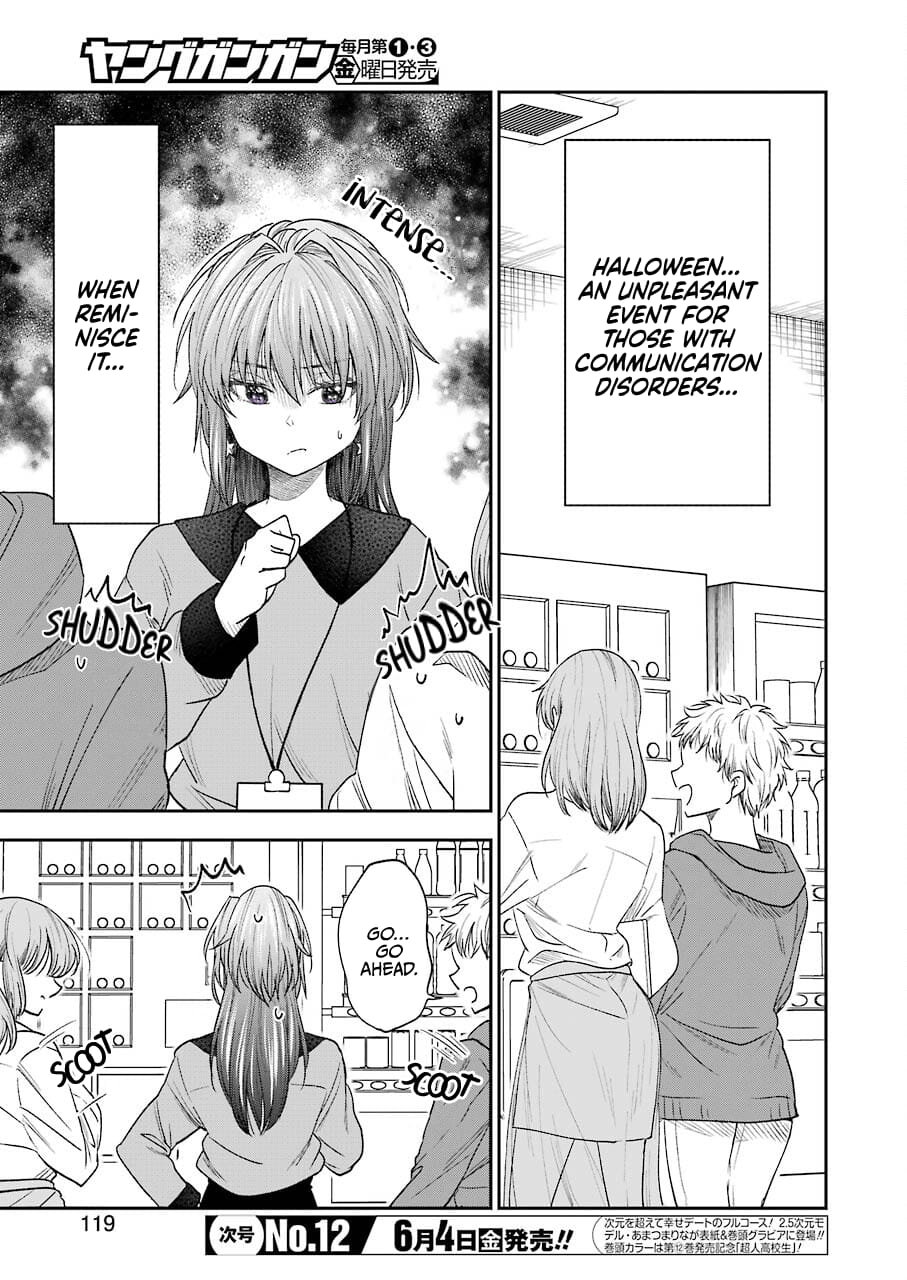 My Awkward Senpai