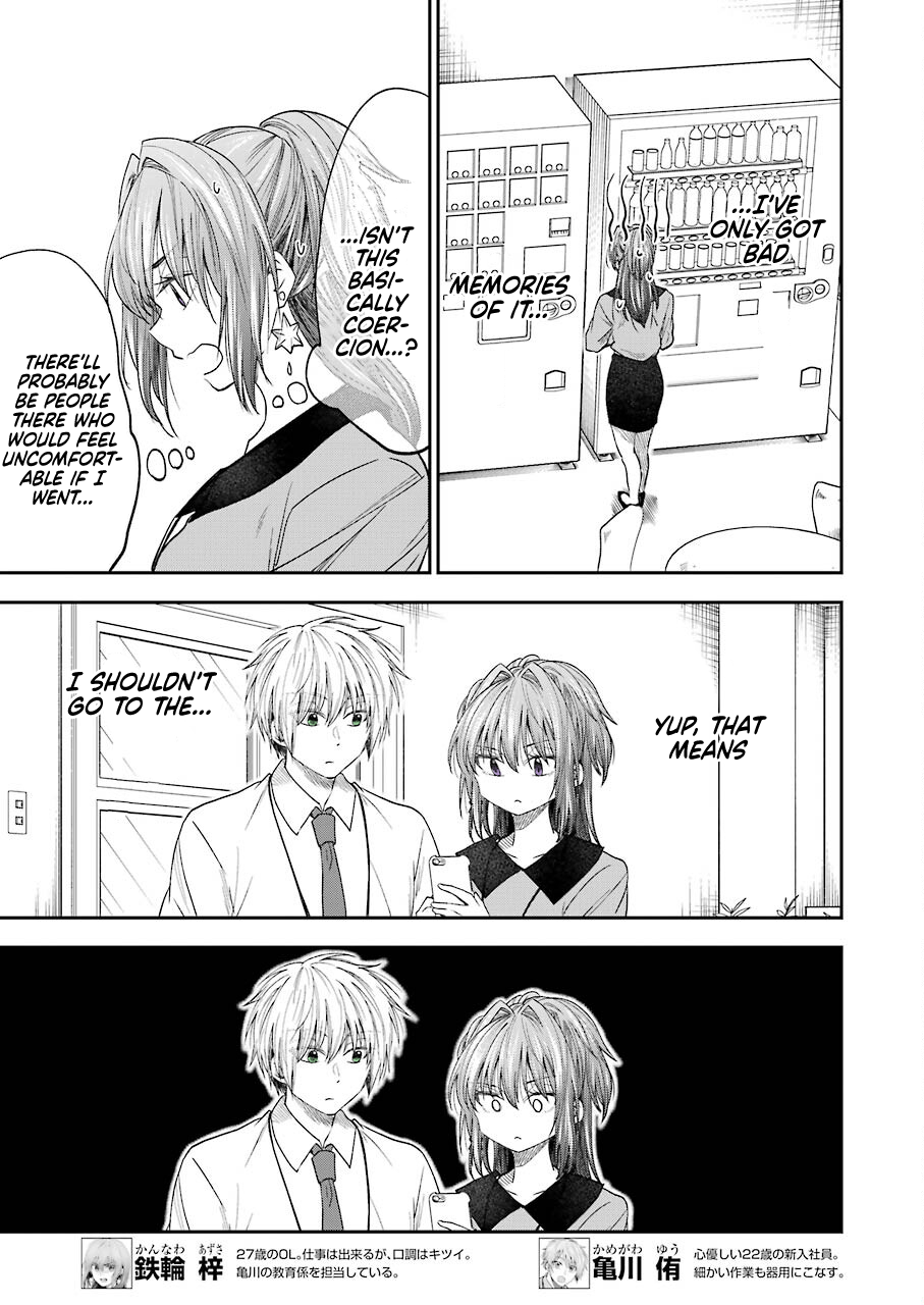 My Awkward Senpai