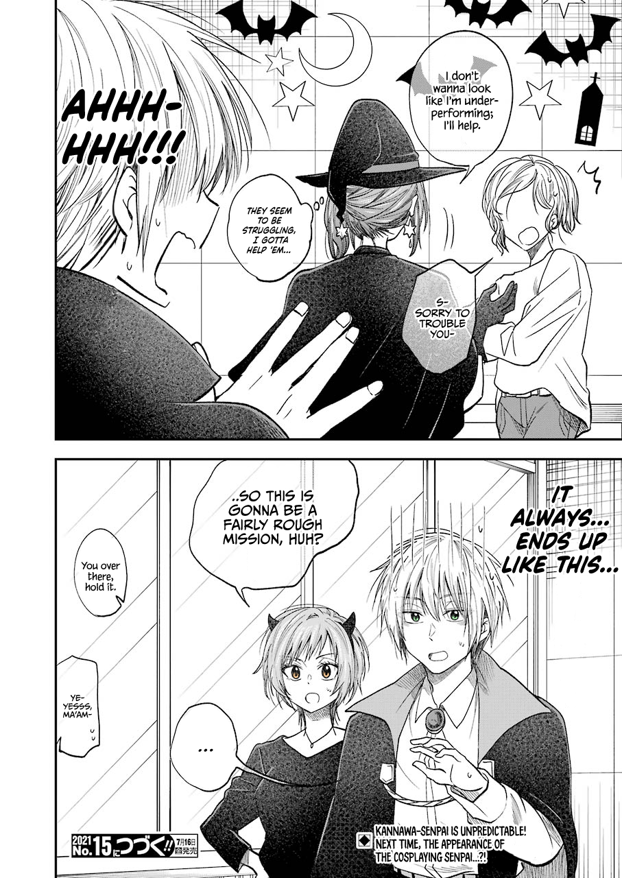My Awkward Senpai