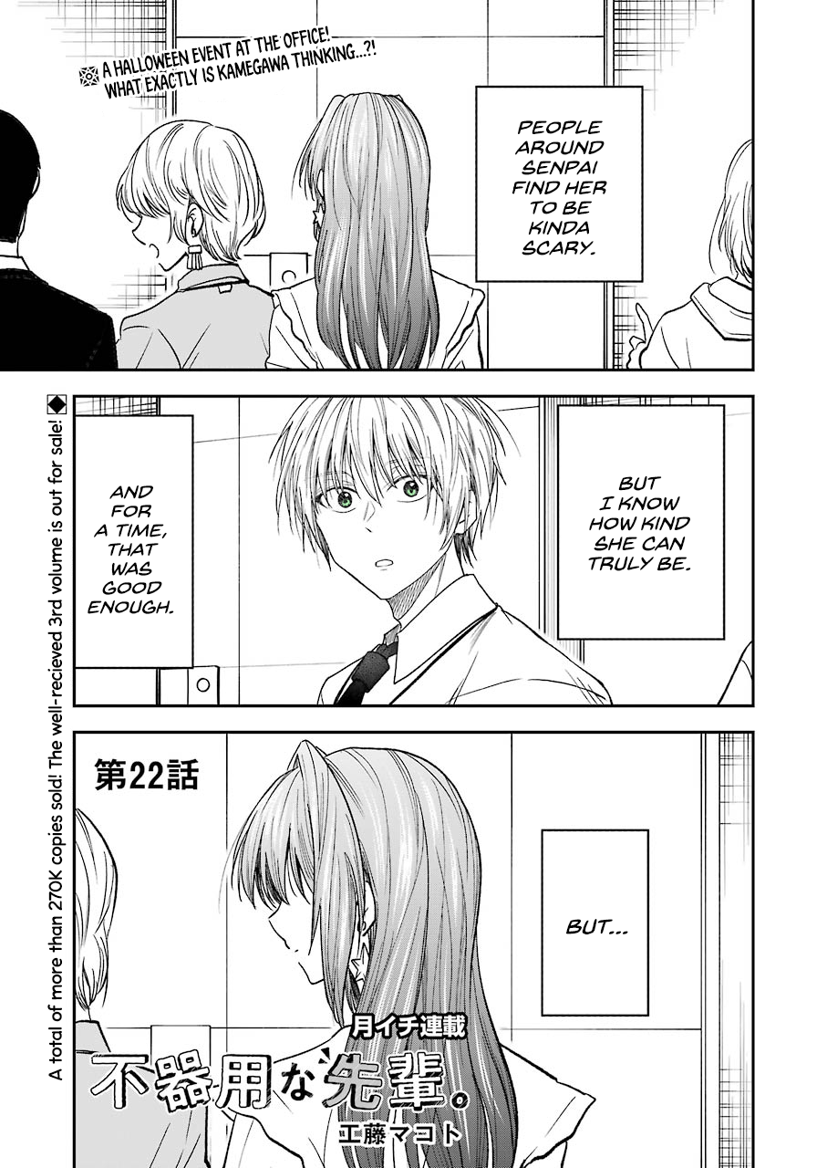 My Awkward Senpai