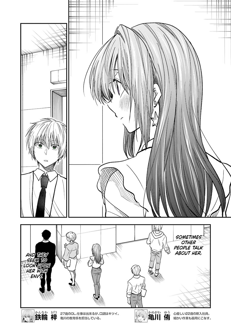 My Awkward Senpai