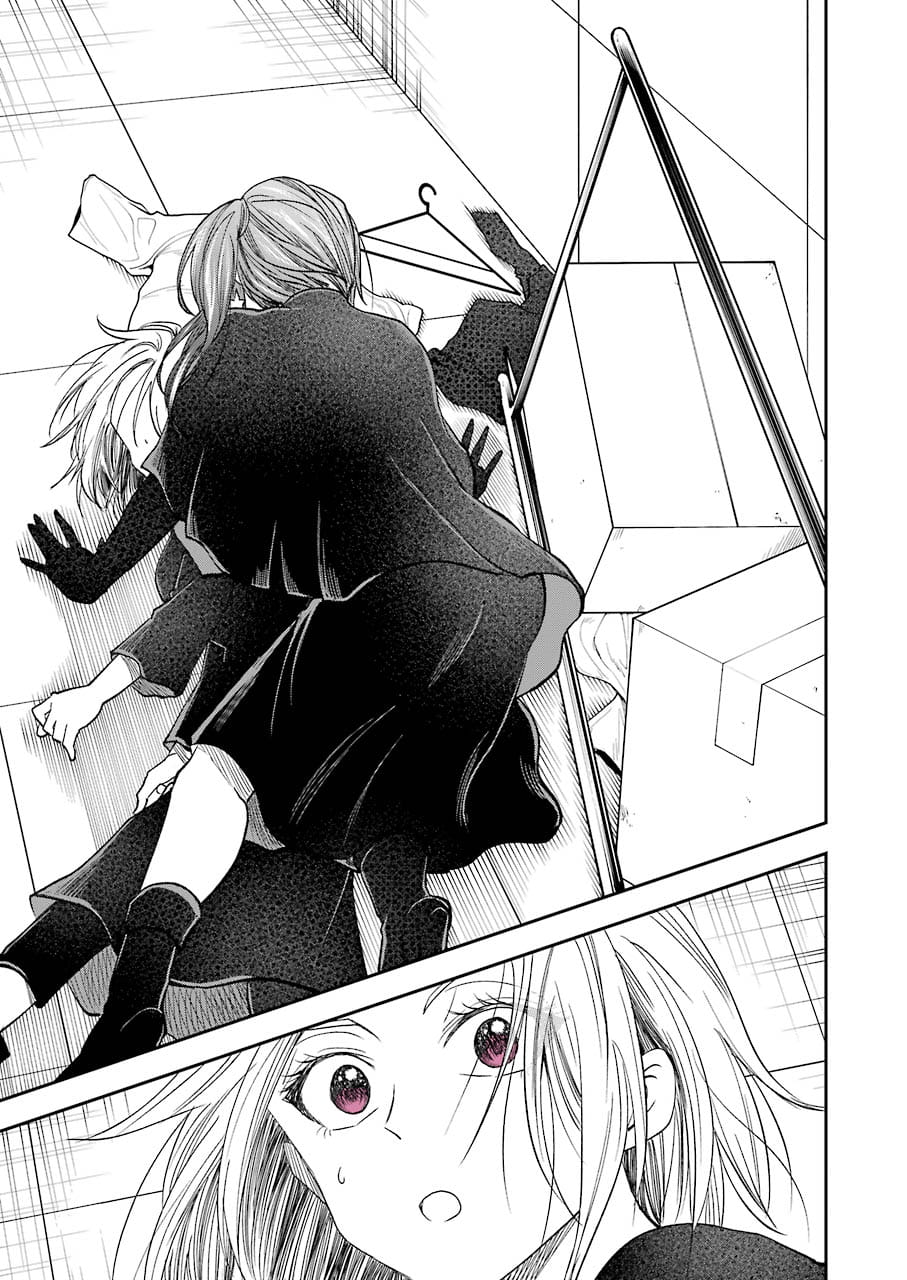 My Awkward Senpai
