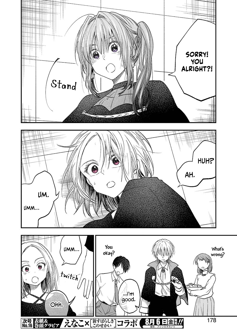 My Awkward Senpai