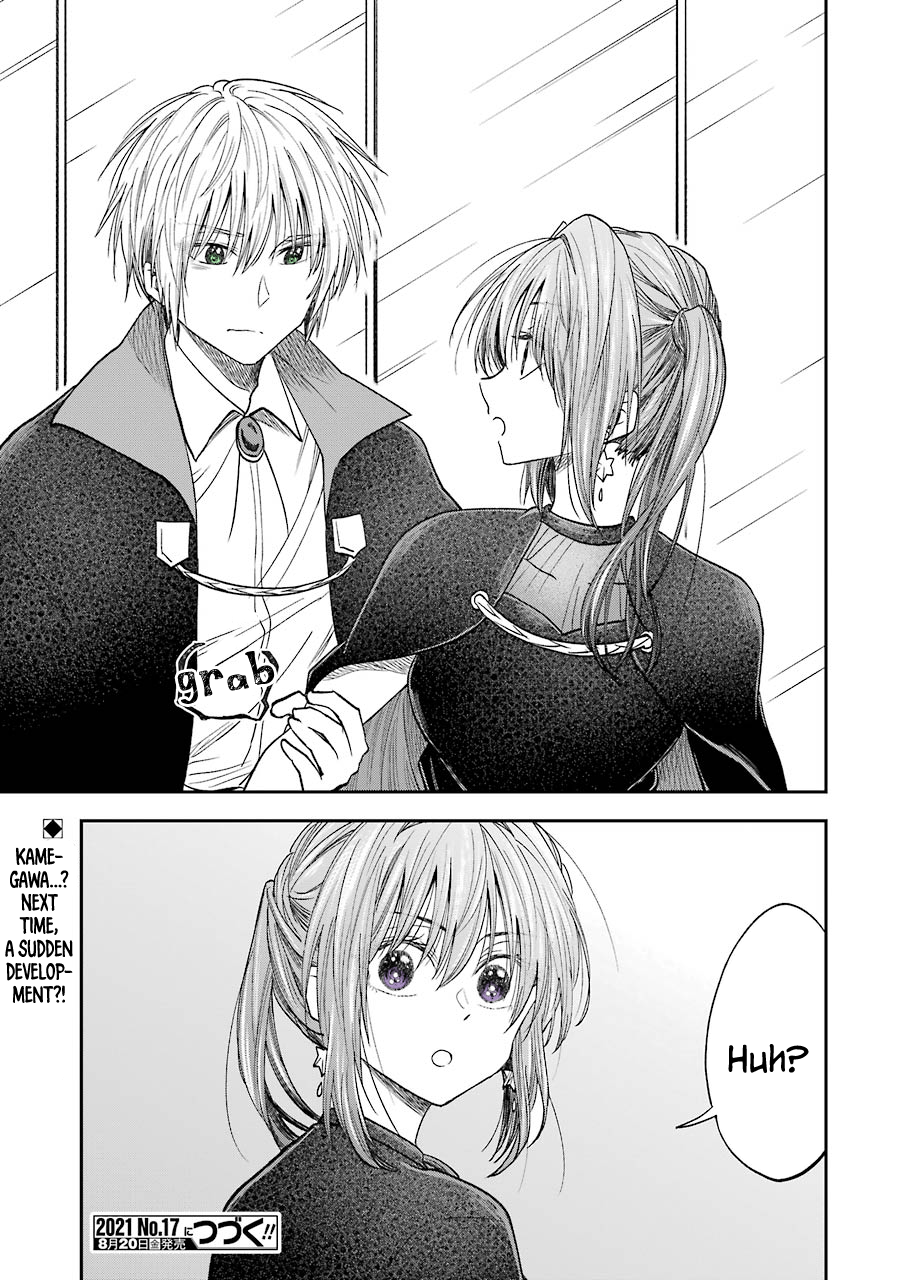 My Awkward Senpai