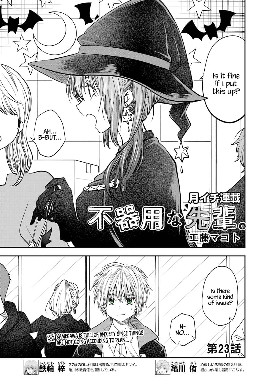 My Awkward Senpai