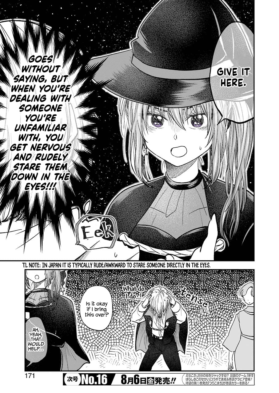 My Awkward Senpai