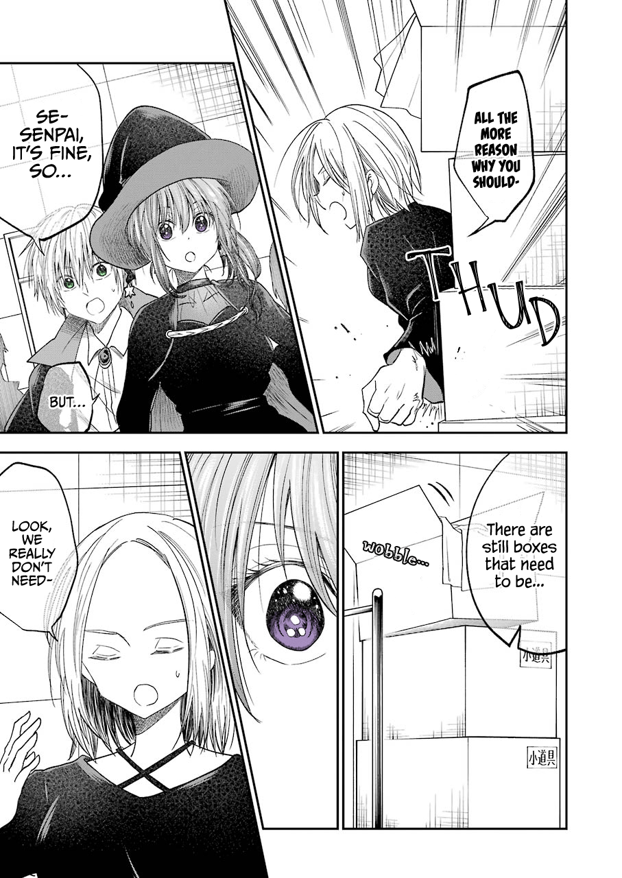 My Awkward Senpai
