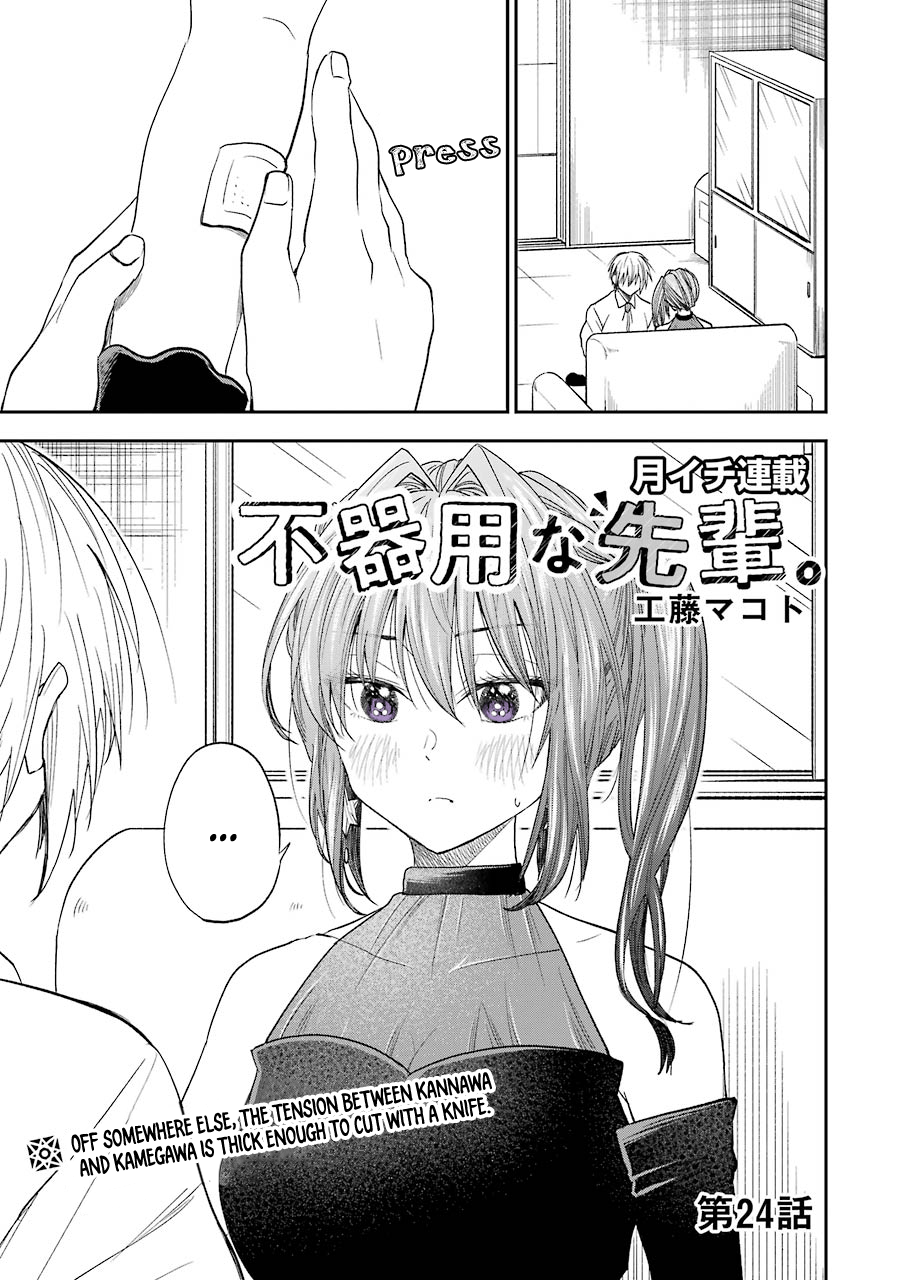 My Awkward Senpai