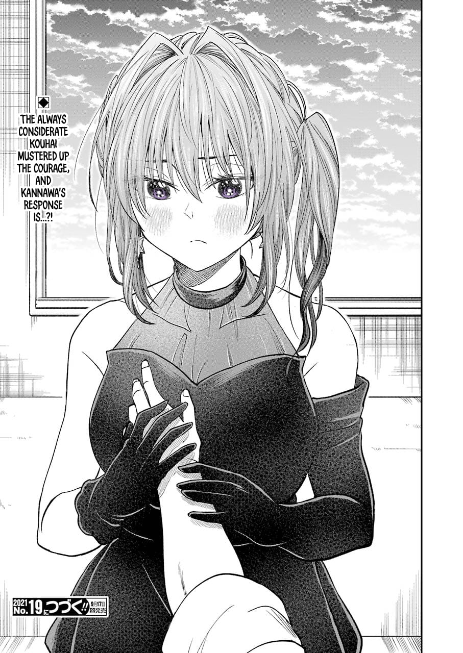 My Awkward Senpai