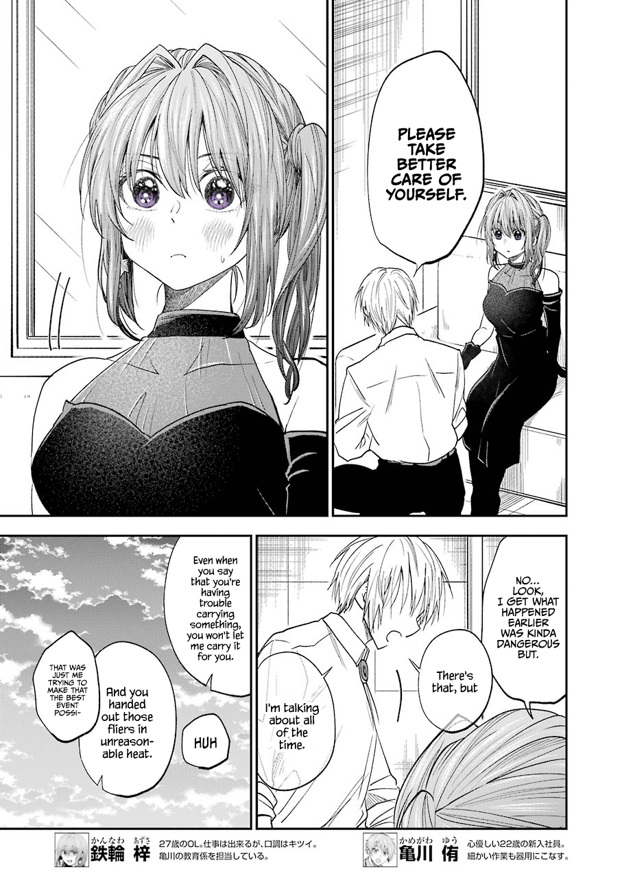 My Awkward Senpai