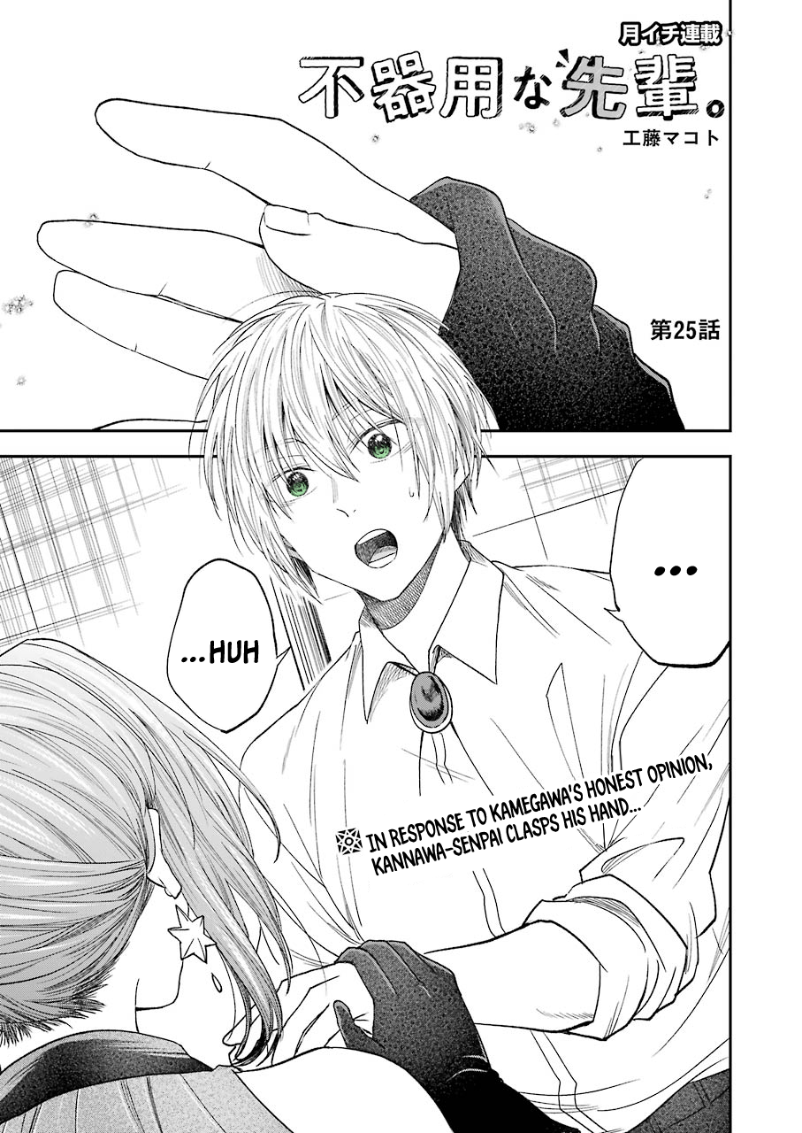 My Awkward Senpai