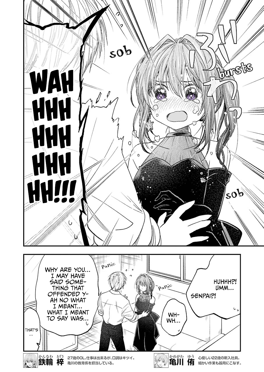 My Awkward Senpai