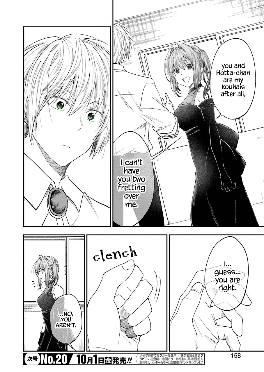 My Awkward Senpai