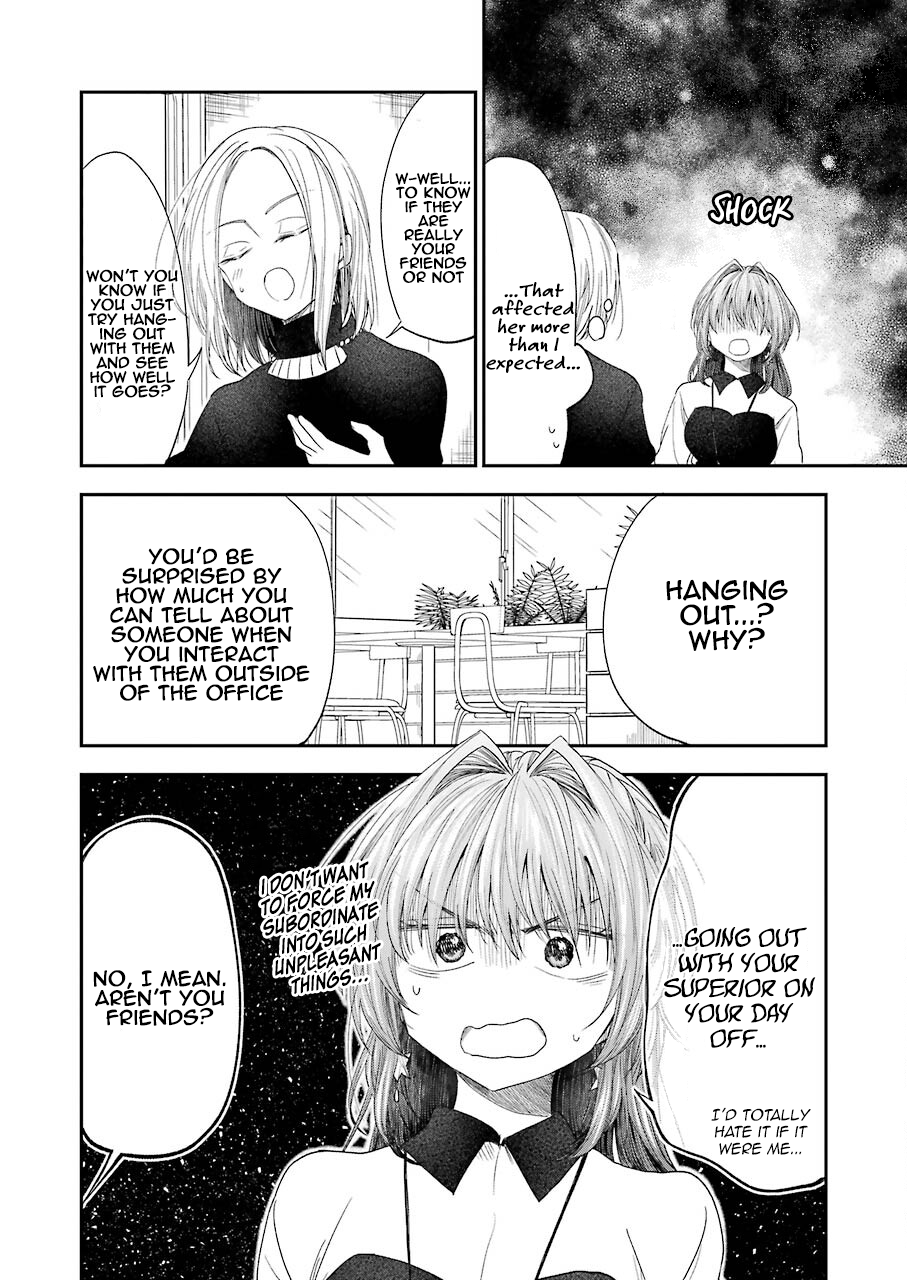 My Awkward Senpai