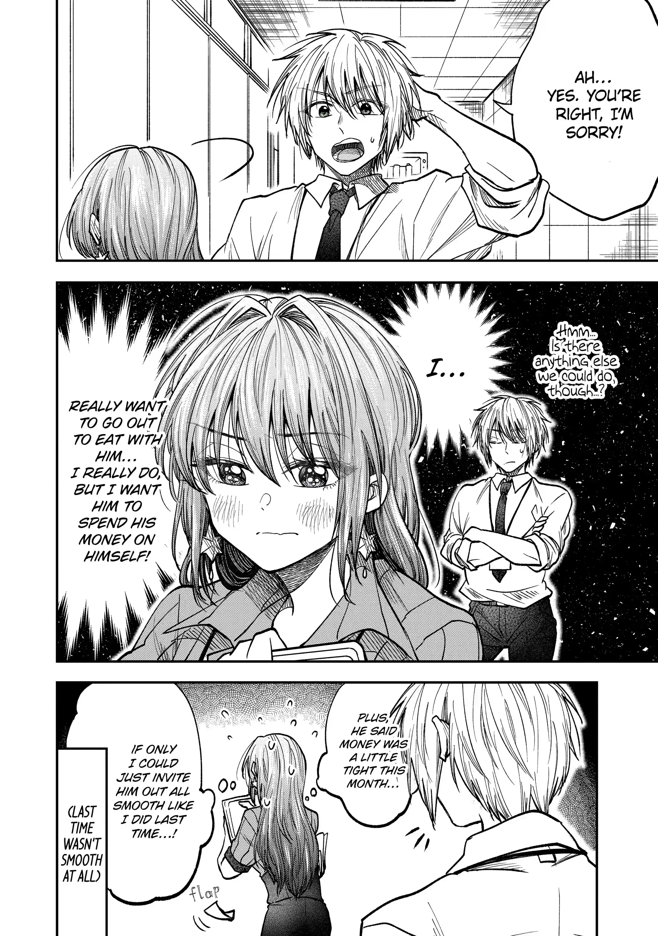 My Awkward Senpai