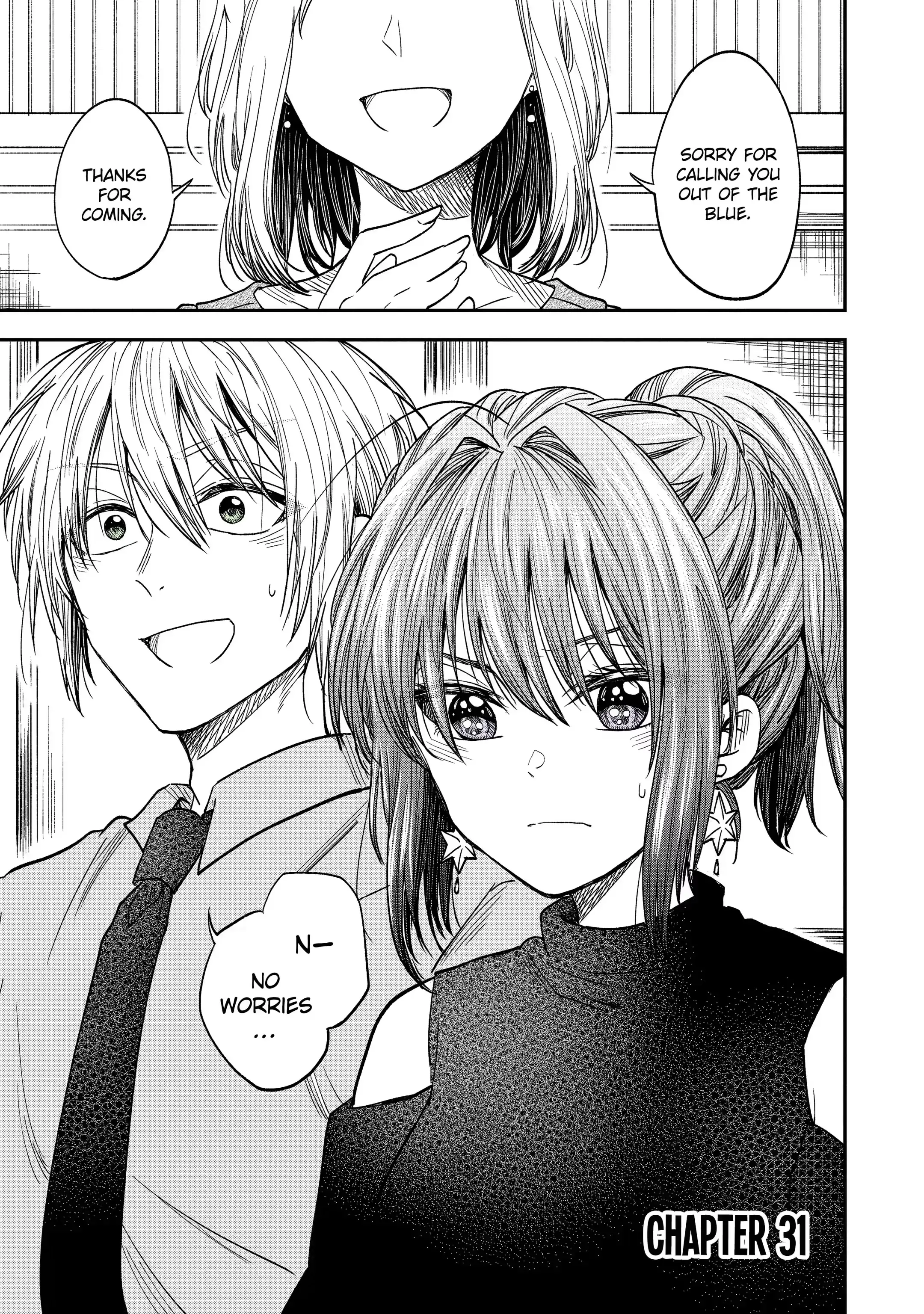My Awkward Senpai
