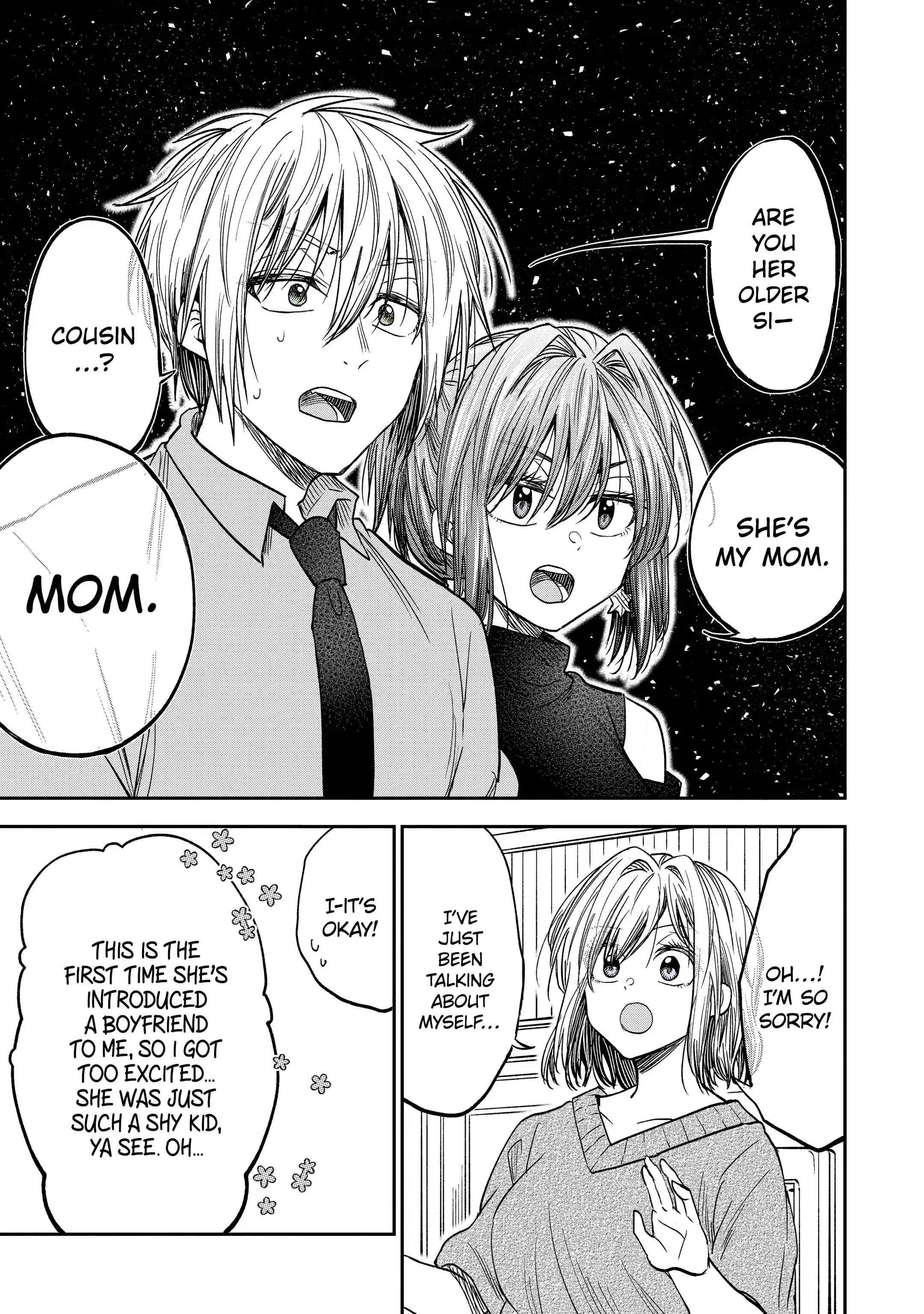 My Awkward Senpai