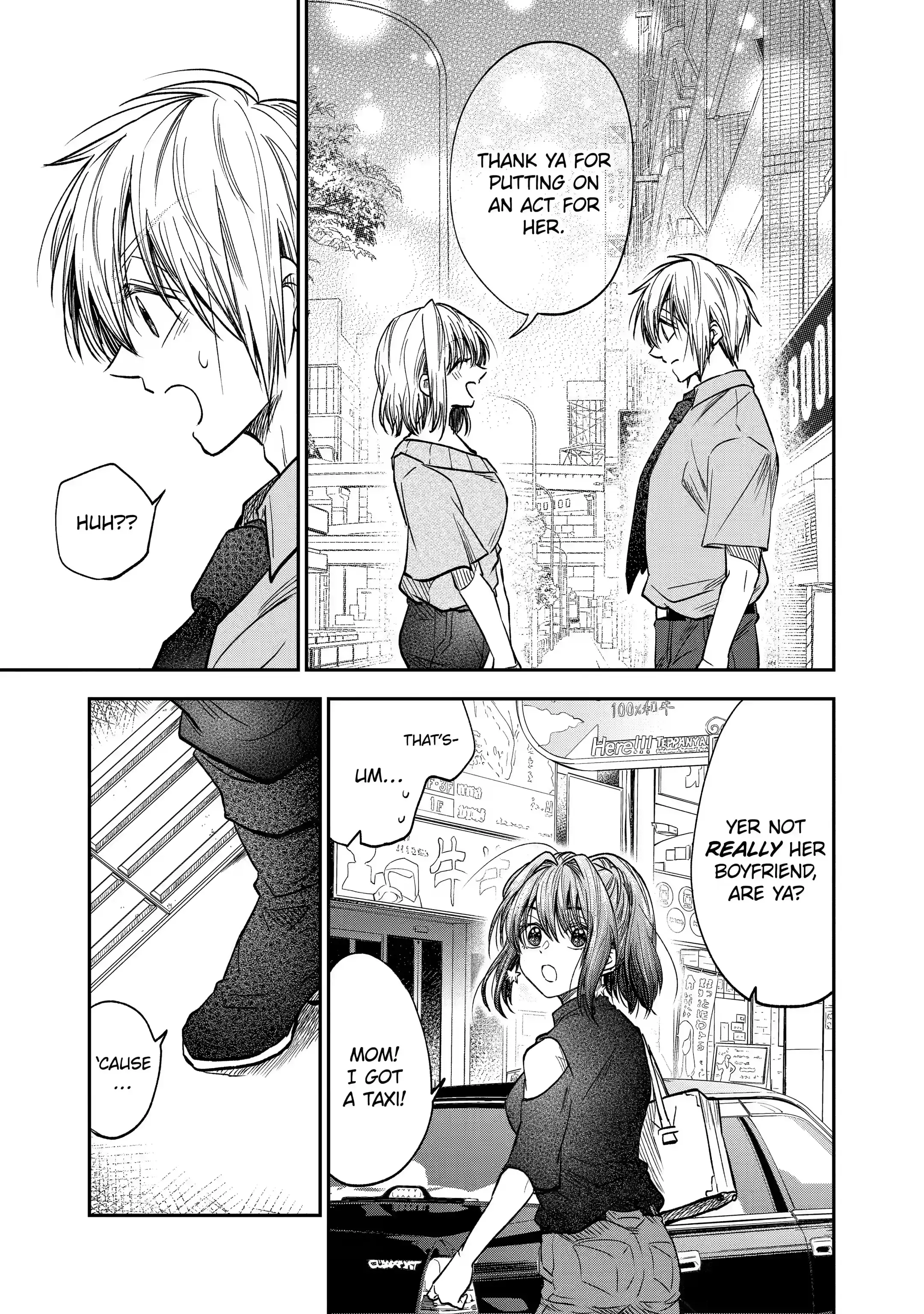 My Awkward Senpai