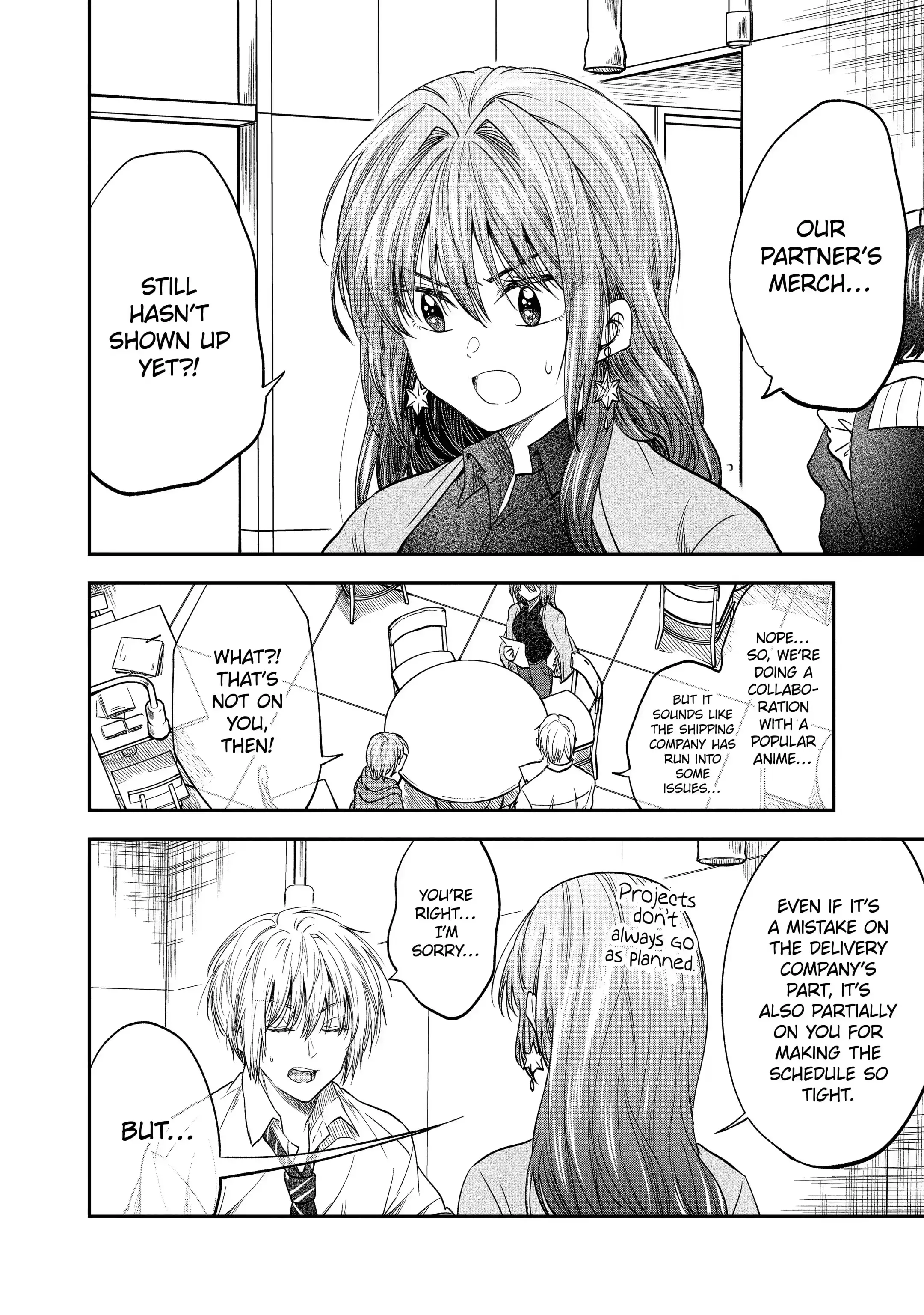 My Awkward Senpai