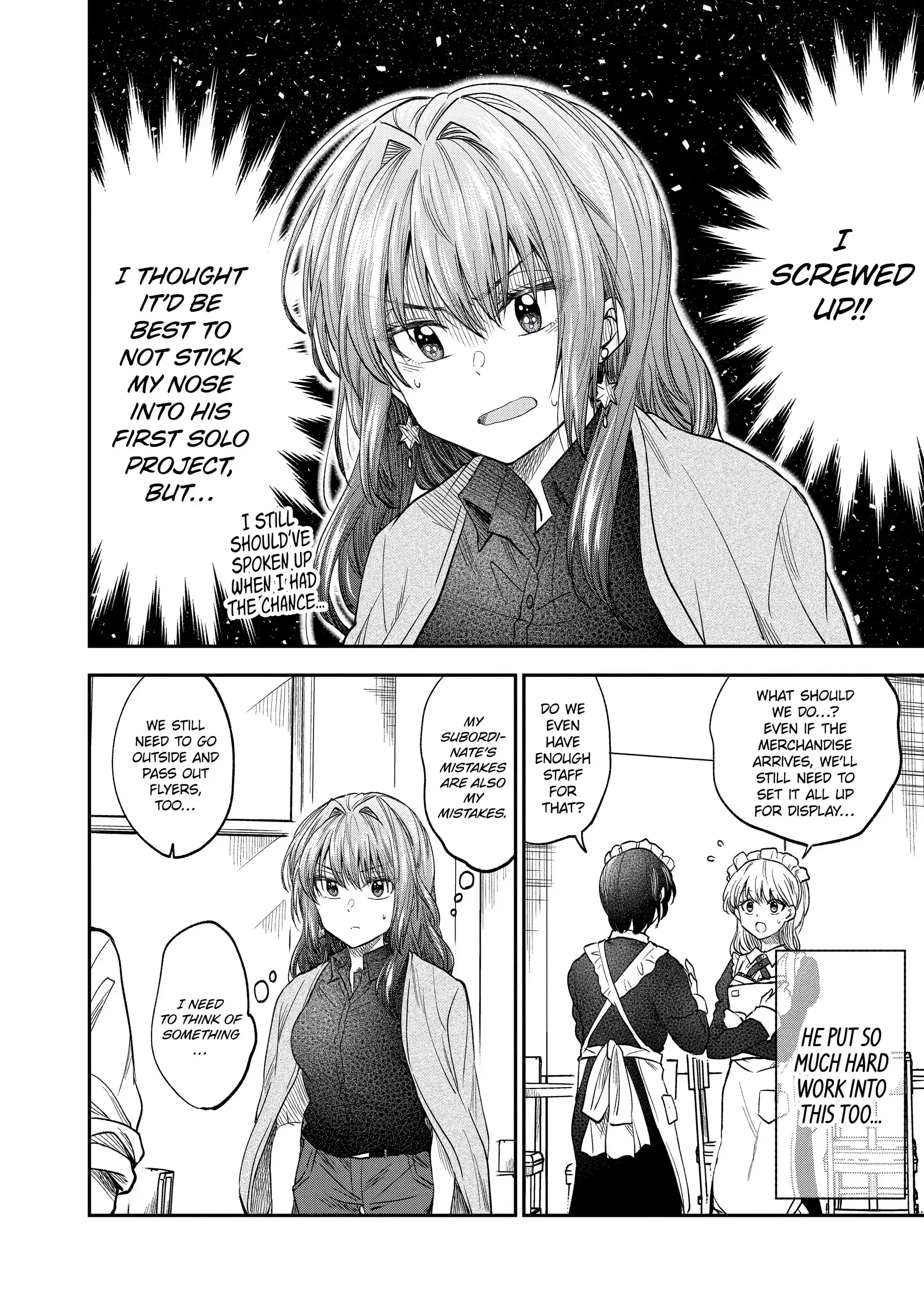 My Awkward Senpai