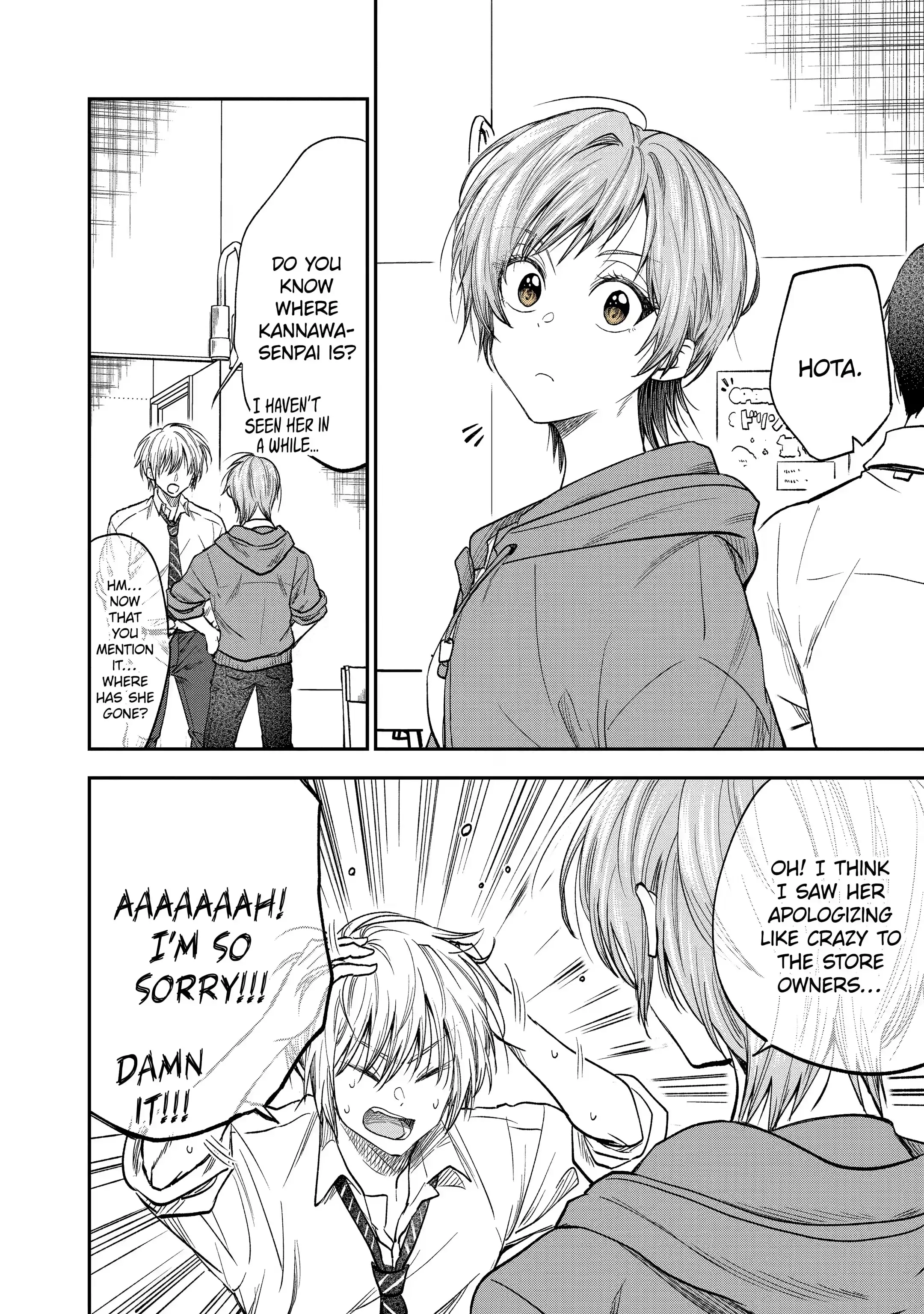 My Awkward Senpai