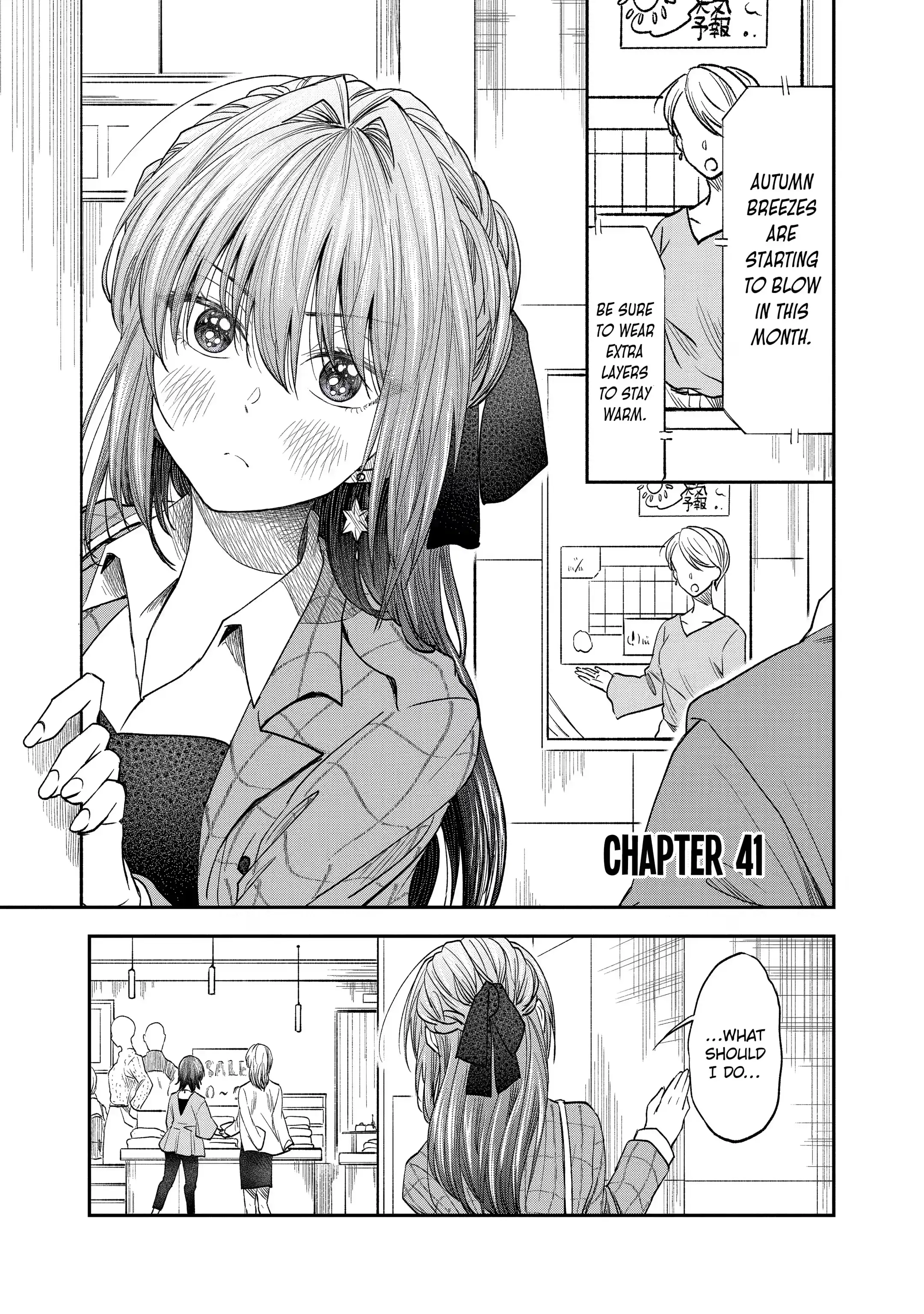 My Awkward Senpai